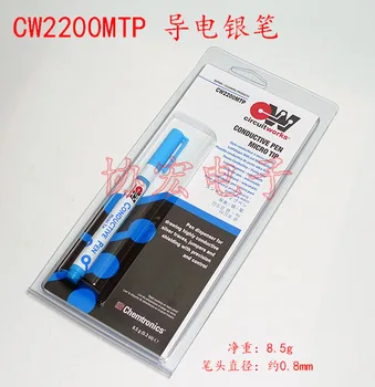 Проводящая паста для ручек CW2200MTP STP, проводящая ручка Si-er, проводящая перемычка для ручек